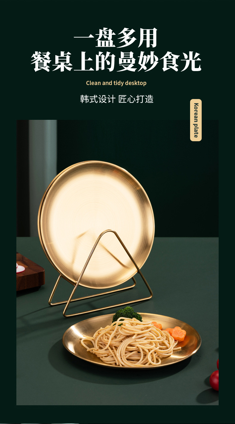 Bone-spitting plate, stainless steel dessert plate with base, creative round dining table, garbage plate, golden light luxury bone plate, home use pic 24