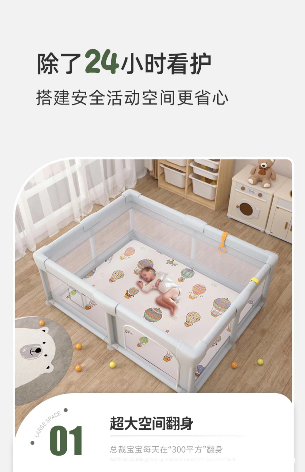 跨境宝宝游戏围栏家用地围防护栏儿童游戏围栏婴儿安全爬行详情15