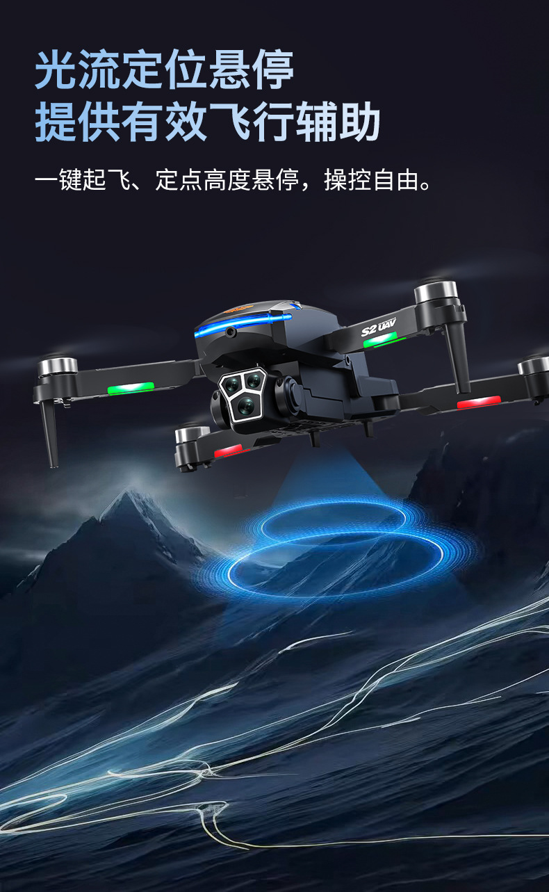 哇噢定制跨境新品S2无人机带屏幕遥控器8K高清双摄遥控飞机避障详情11