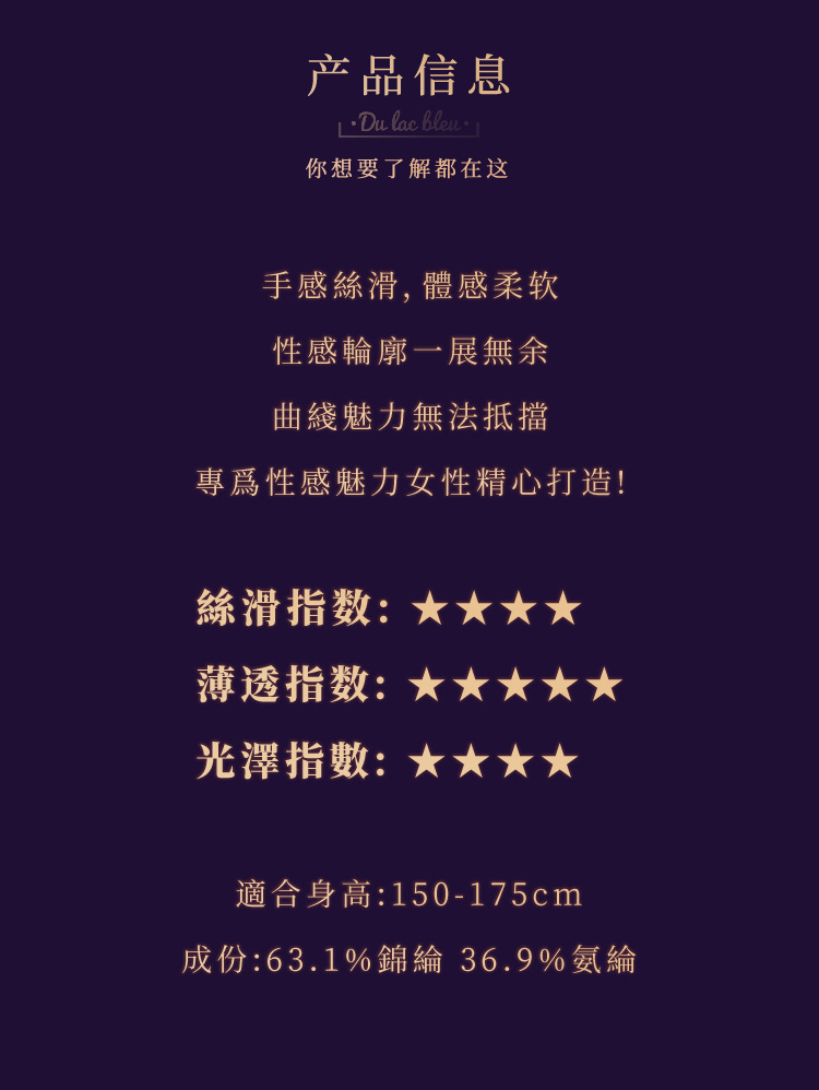 诉吻「蔷薇」高腰马油包臀裙吊带一体蕾丝长筒袜女诱惑黑丝袜性感详情17