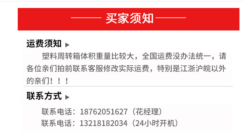 未标题-1