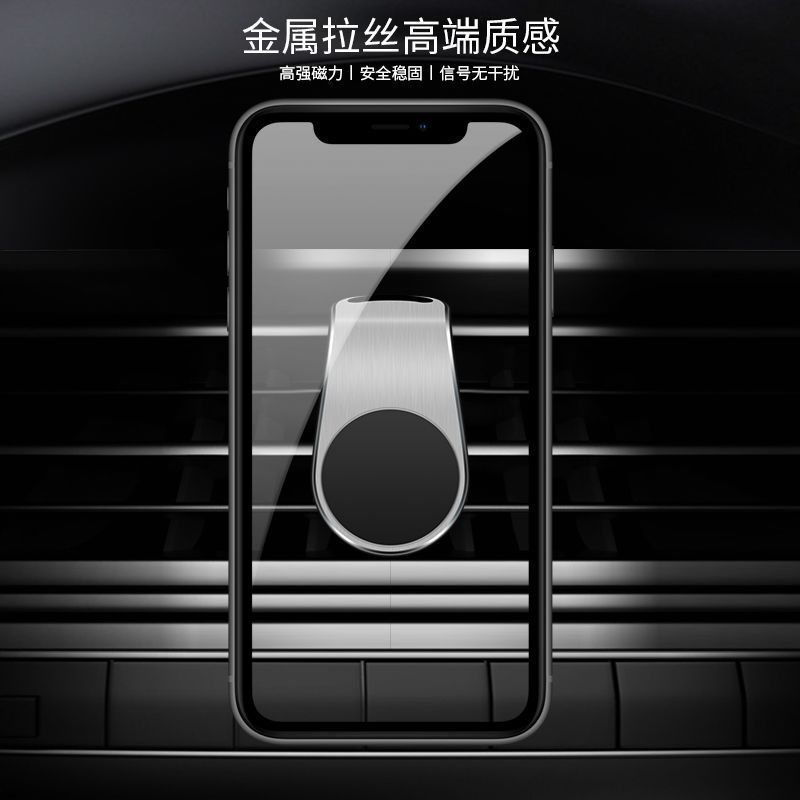 亚马逊热销磁铁支架F3车载出风口手机支架L型磁吸车载铝合金支架详情2