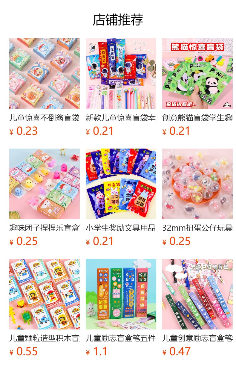 神奇恐龙蛋考古挖宝玩具批发幼儿园手工工具儿童发掘化石小礼物工艺品详情18