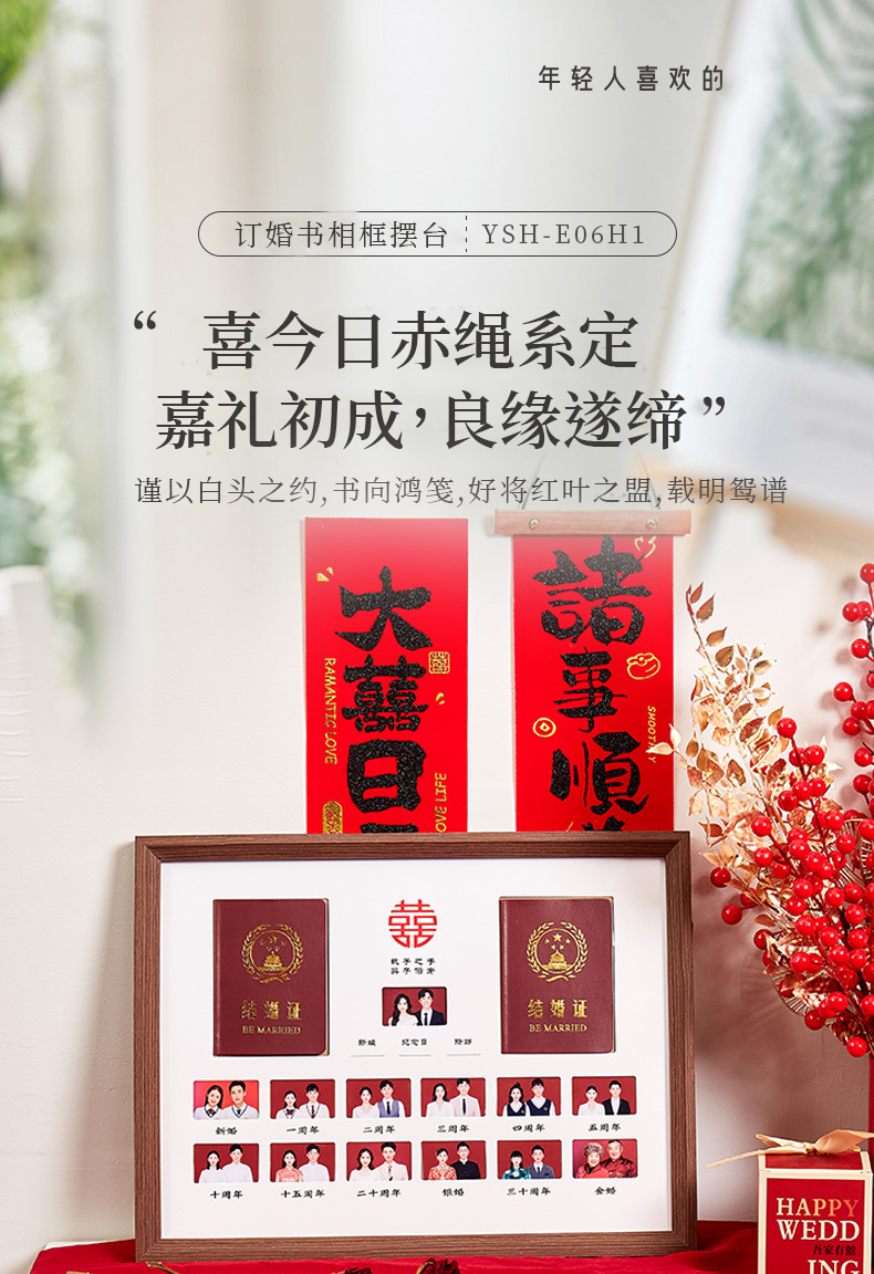 结婚证相框摆台结婚周年纪念日摆件婚姻登记照框证件照领证放照片详情1