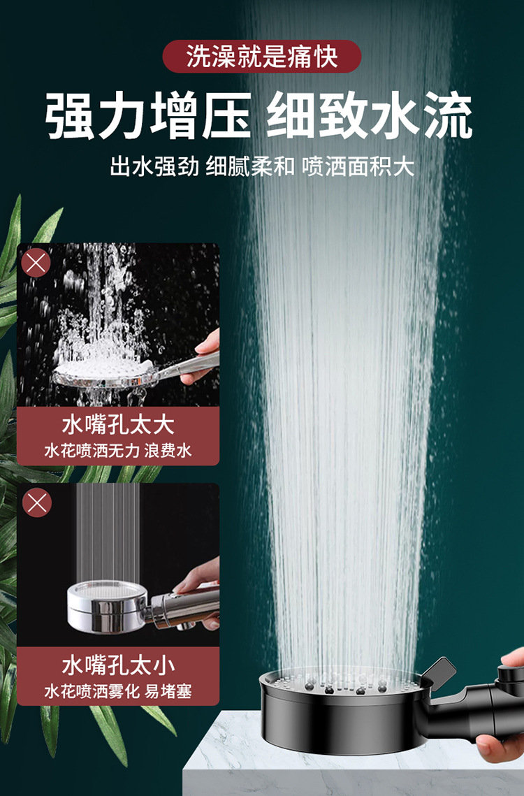 Pressurized shower head, household bathroom water heater, pressurized shower, rain shower, shower head, bath heater set pic 5
