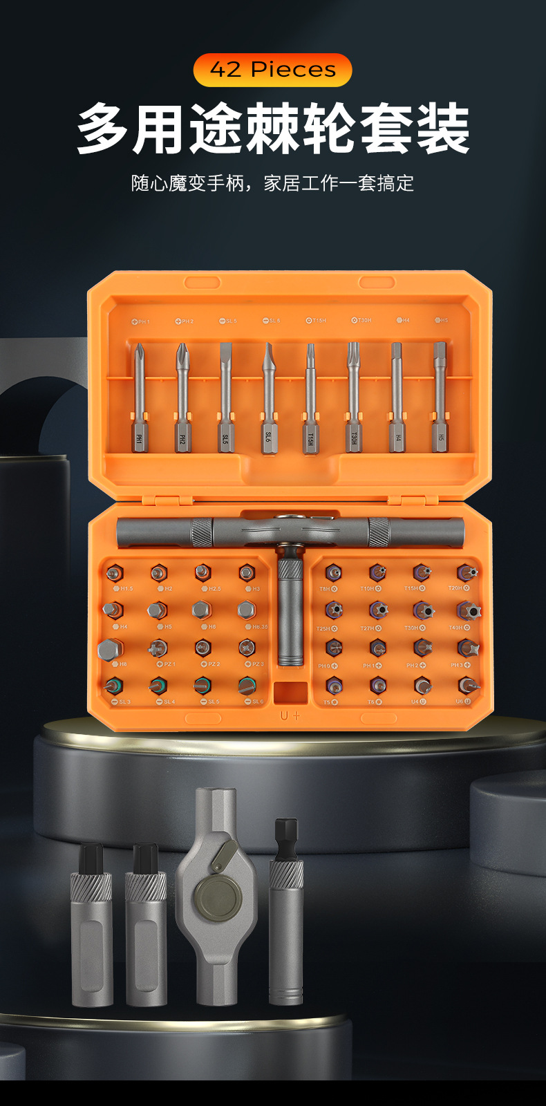 42-in-one labor-saving ratchet rotatable multi-purpose screwdriver set, household hardware tool combination screwdriver pic 7