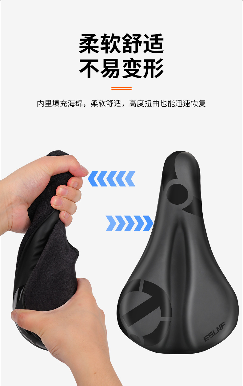 ESLNF brand 4476 model bicycle silicone seat cover, mountain bik-specific waterproof and shock-absorbing outdoor cycling seat cover saddle accessory, comfortable and durable pic 9
