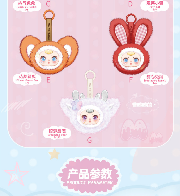 Star Man Plush keychain doll pendant bag pendant 180g pic 3