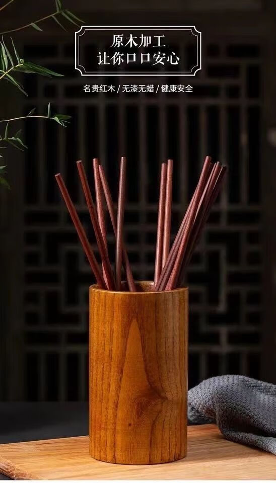 红檀木原木筷子鸡翅木无漆无蜡木刻字批发定制LOGO镜面抛光餐具详情12