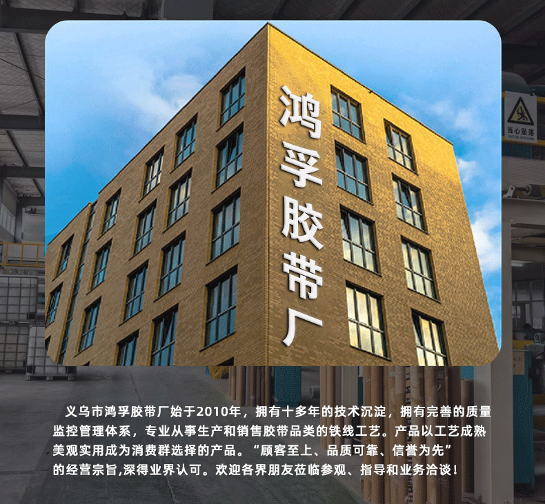 高粘网格双面胶无痕婚礼展会专用拼接地毯胶透明易撕布基胶带批发详情3