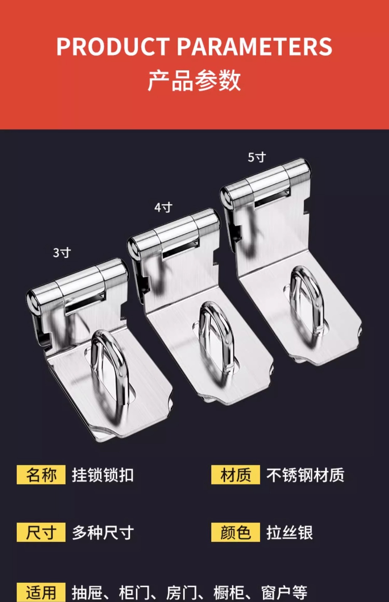 不锈钢插销门锁扣木门窗卫生间防盗加厚栓门闩扣明装插销左右批发详情14
