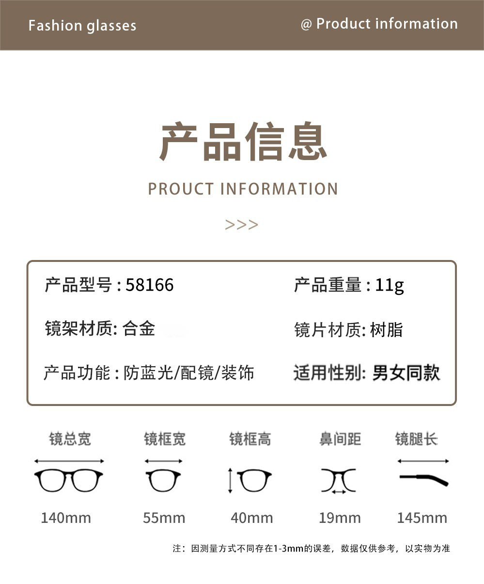 超轻金属细边近视眼镜框女 国风猫眼复古平光镜可配度数批发58166详情6