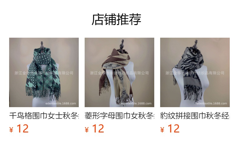 A zebra-patterned short beard scarf is a perfect match for women in autumn and winter. It features a thick, warm and trendy Korean-style faux cashmere scarf in a solid color pic 1