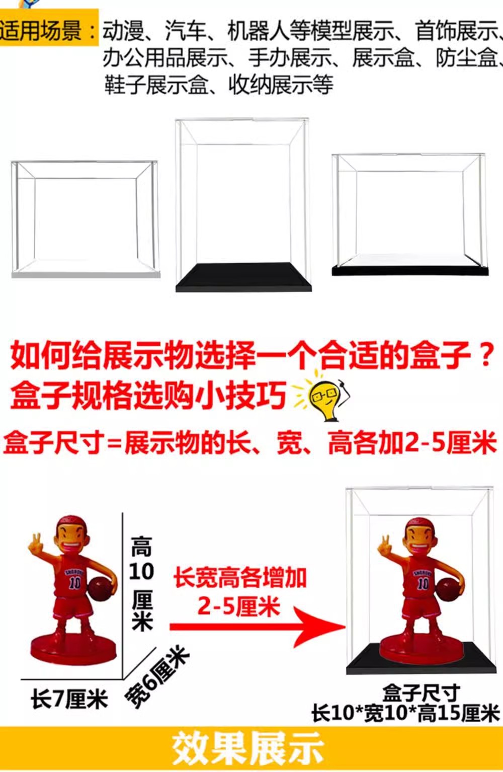 高透明亚克力展示盒手办收纳柜拼装模型罩子玩具积木防尘盒子免胶详情3