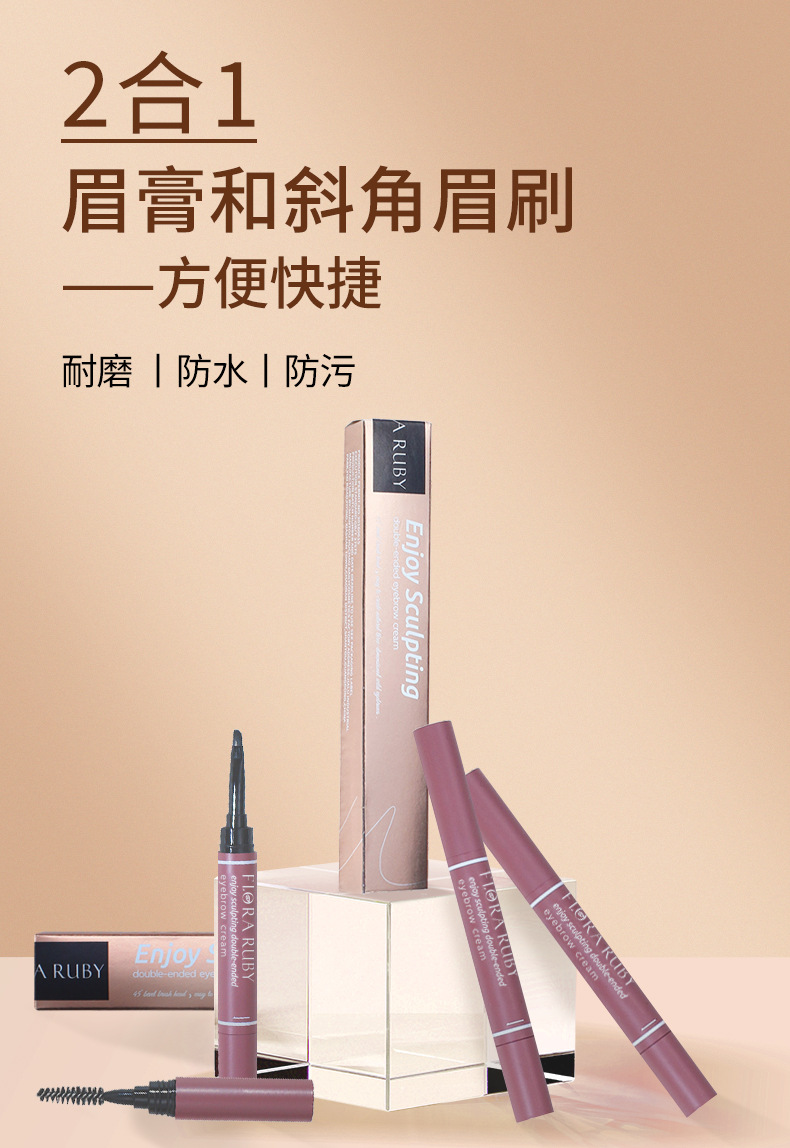 Cross-border makeup special double-head eyebrow gel, waterproof, non-fading, natural anti-smudging, charming eyebrow pencil gel, suitable for both men and women pic 2
