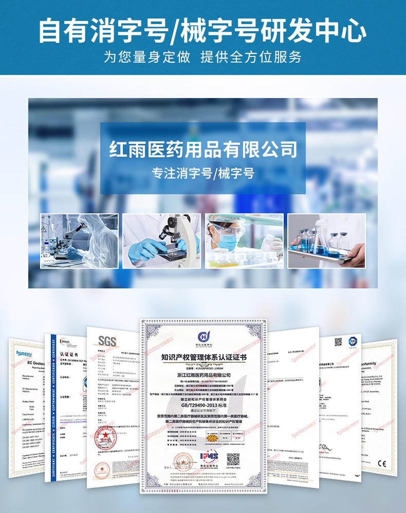 跨境镭射闪光创口贴镭射膜PE儿童卡通防水彩色激光TPU创可贴详情17