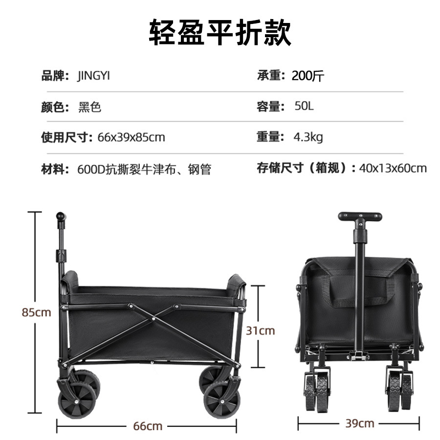 Jingyiqiang load-bearing camping vehicle, large outdoor trolley, folding hand-pushed campsite vehicle, portable picnic camping vehicle, cross-border pic 16