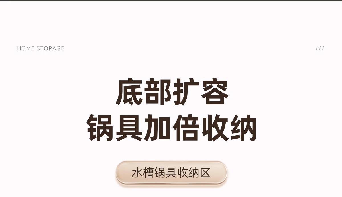 可伸缩厨房下水槽置物架橱柜内放锅架家用多层柜子分层锅具收纳架详情4