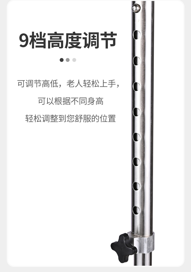 厂家老人不锈钢拐杖小四脚 可伸缩拐棍手杖老年人防滑拐调节高度详情6