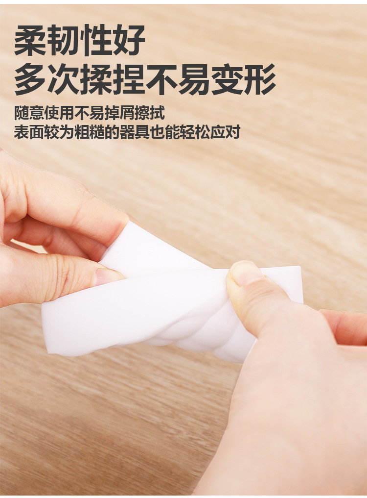 小白鞋清洁纳米海绵 清洁洗碗吸水密胺泡棉 压缩纳米海绵魔力擦详情4