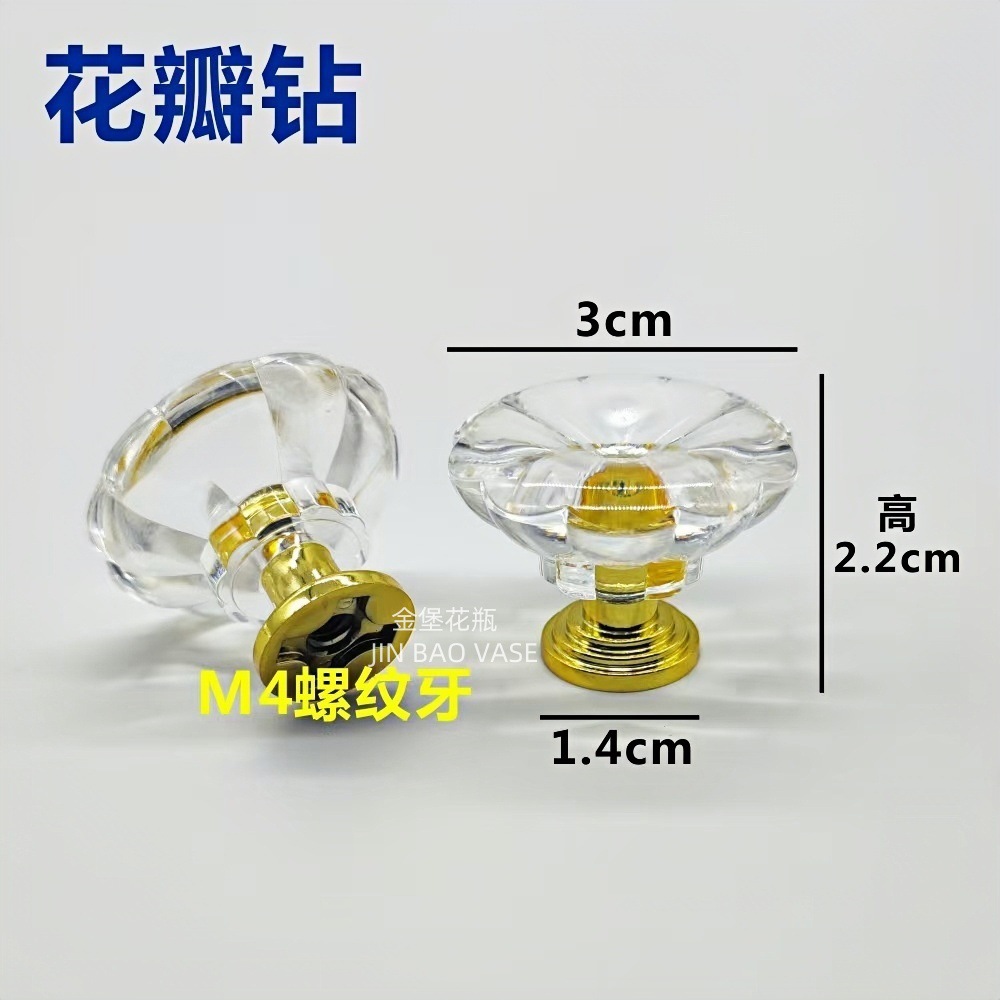 亚克力顶珠 通用锅盖顶帽锅盖头盖提手柄锅钮 塑料锅盖配件详情38