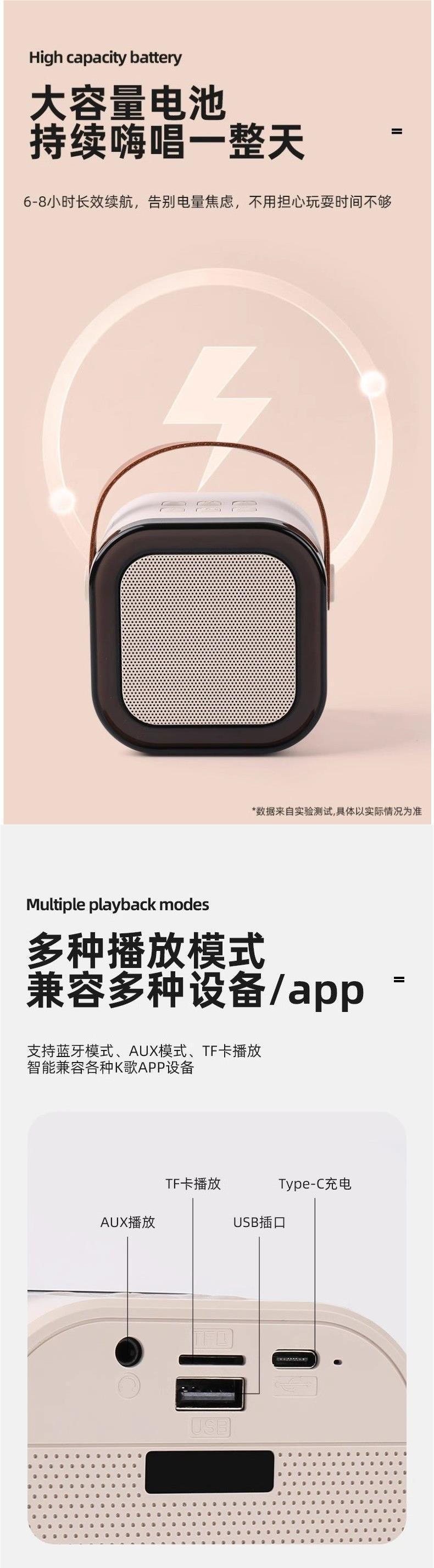 跨境爆款k12蓝牙音响麦克风一体k歌神器迷你户外卡拉OK音响厂家详情7