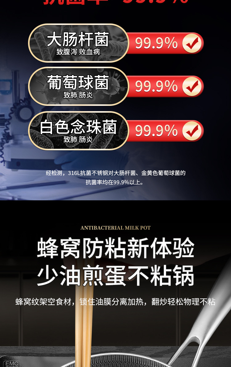 316 stainless steel milk pot, Japanese snow flat pot, non-stick pot, baby food pot, household single-person cooking noodle pot, soup pot pic 4