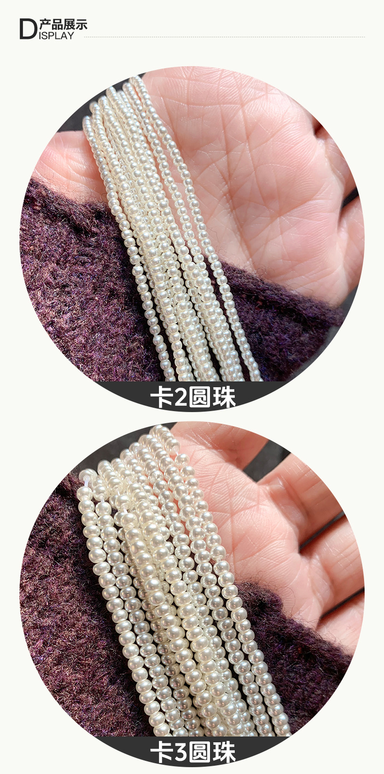 FGB千色超优650色米白色珍珠面玻璃米珠手工diy饰品串珠材料散珠详情3