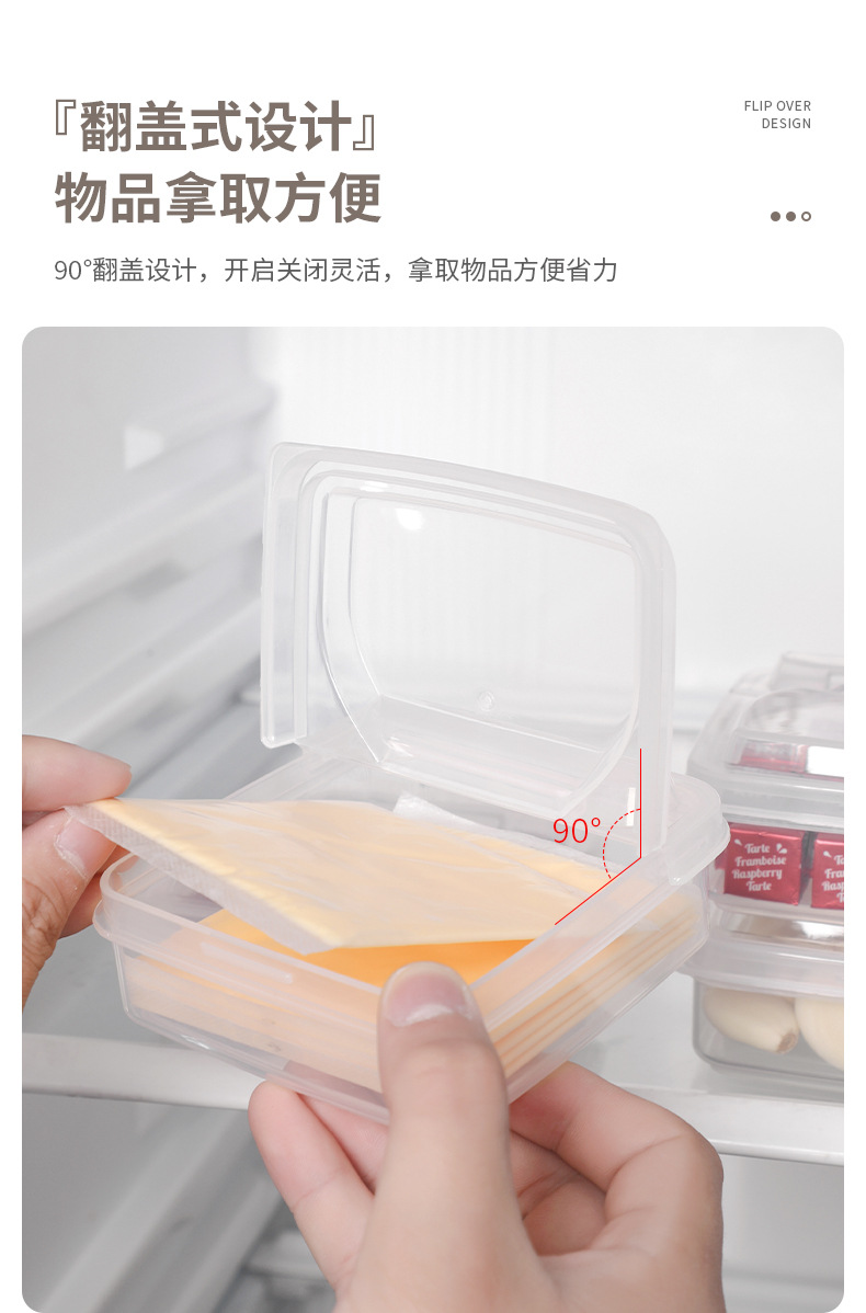 Cheese distribution box, refrigerator fruit sealed preservation box, flip lid butter block storage box, scallion, ginger and garlic condiment storage box pic 5