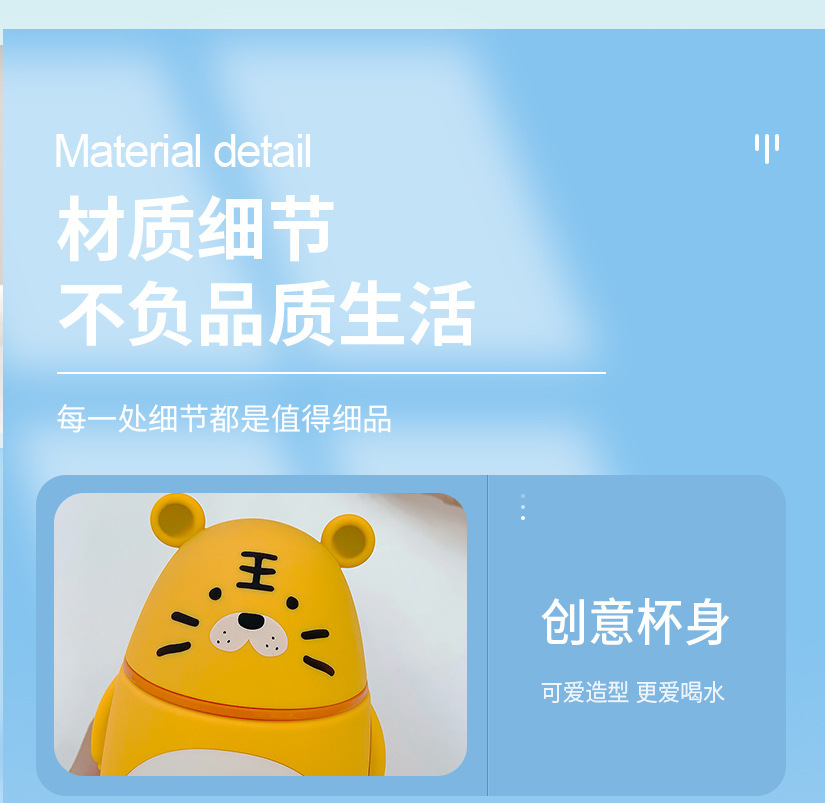 促销礼品印logo迷你卡通随手杯可爱老虎玻璃水杯创意新款儿童水杯详情4