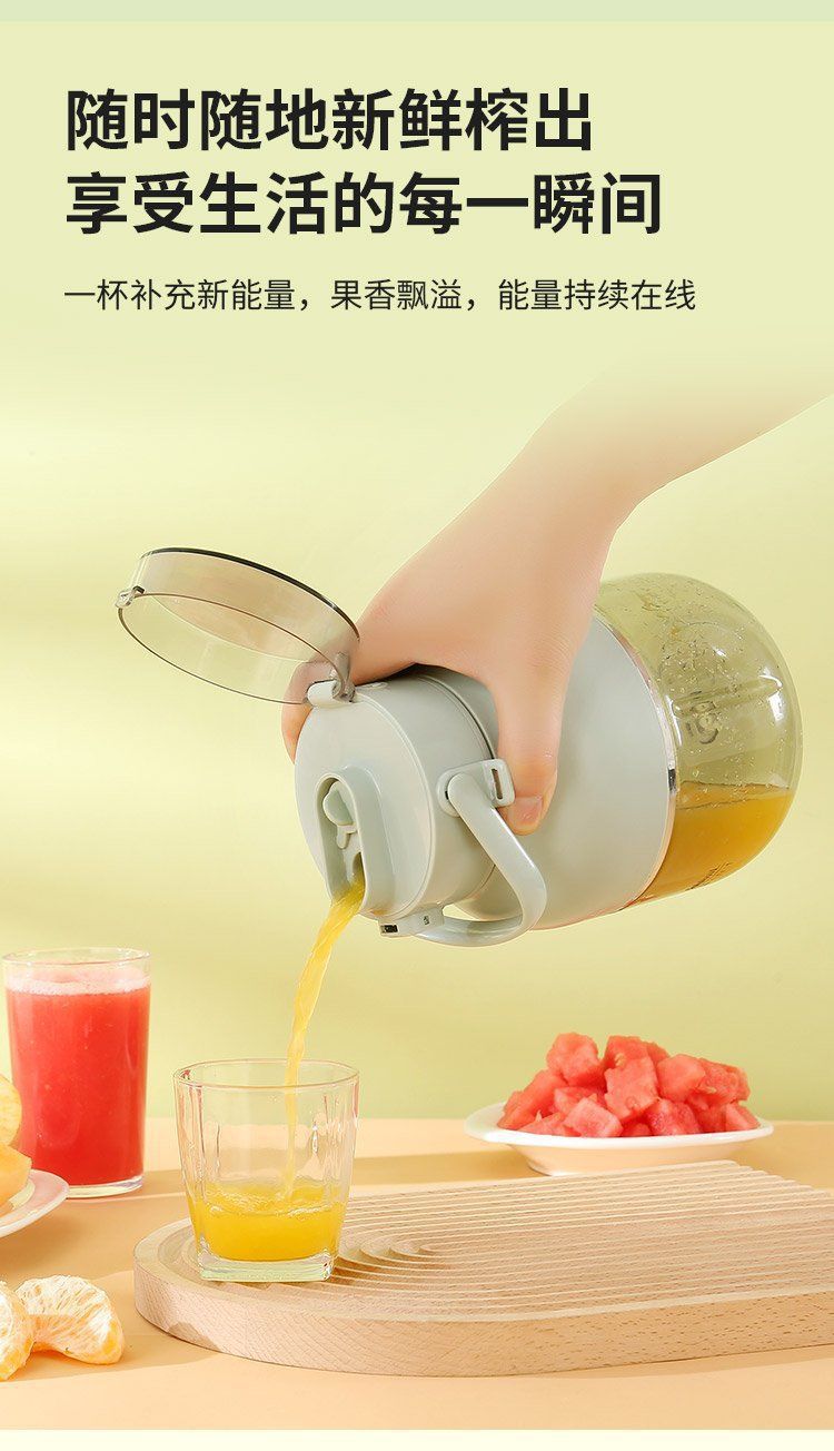 Small portable juicer, household multi-functional fruit fryer, electric juicer, wireless juicer cup, tonnage bucket pic 7