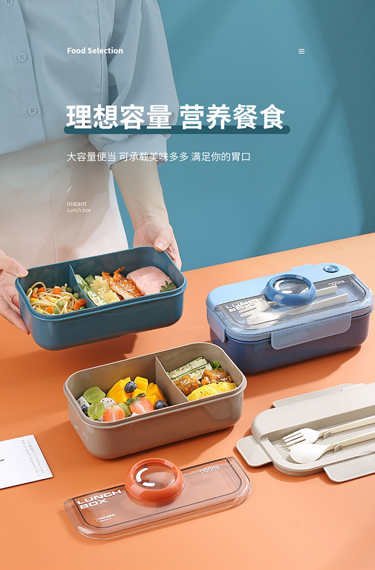 Microwave-heated lunch boxes, bento boxes with tableware, fat-reducing meals, student lunch boxes, fresh-keeping bowls, food-grade food pic 5