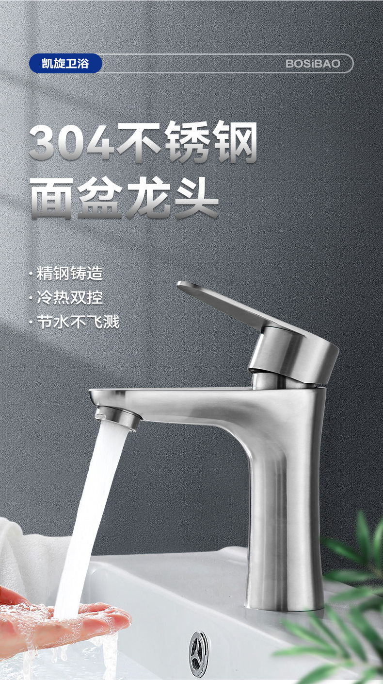 304 stainless steel washbasin faucet, Xiaoman Yao cold and hot household bathroom washbasin, washbasin, single cold faucet pic 6