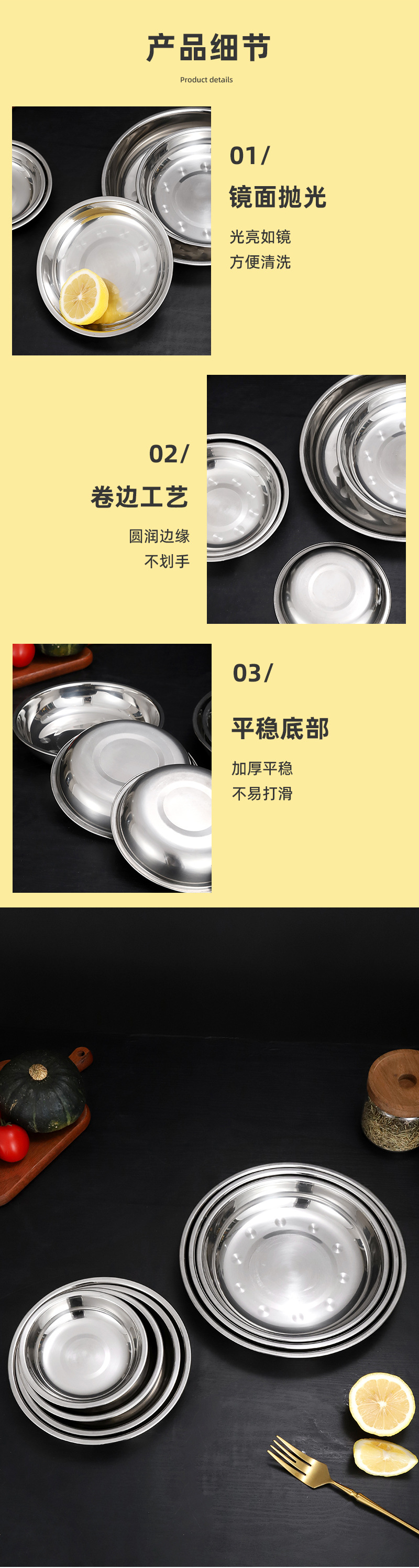 304不锈钢圆盘多用料理餐盘加厚吐骨碟烧烤盘子饺子盘不锈钢菜碟详情7