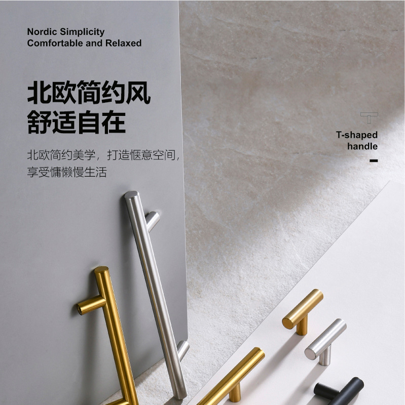 不锈钢ss201.304拉手空心实心T型铁把手柜门橱柜抽屉衣柜门把手详情1