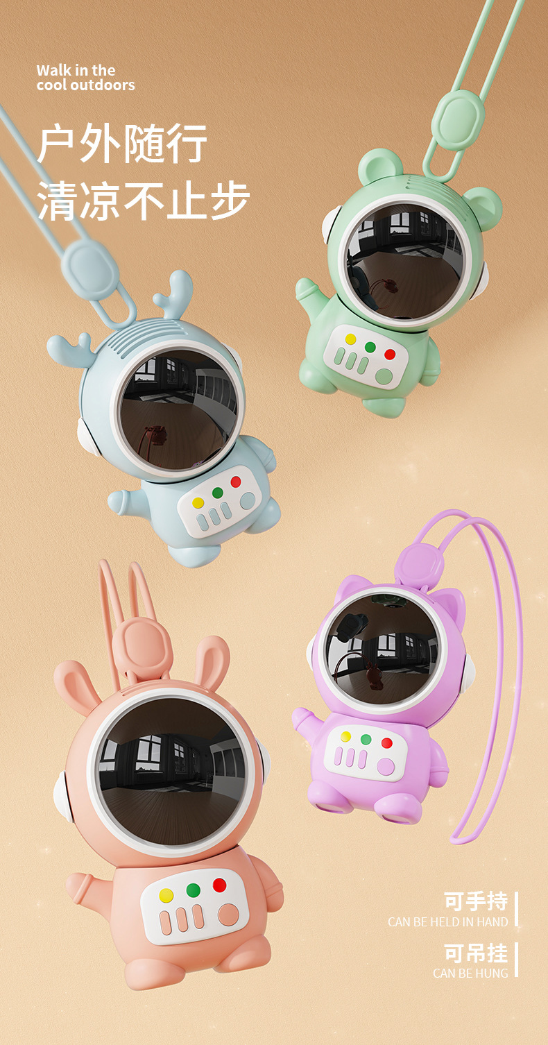 风扇挂学生电风扇卡通USB萌充电宠便携风扇迷你礼品随身详情1