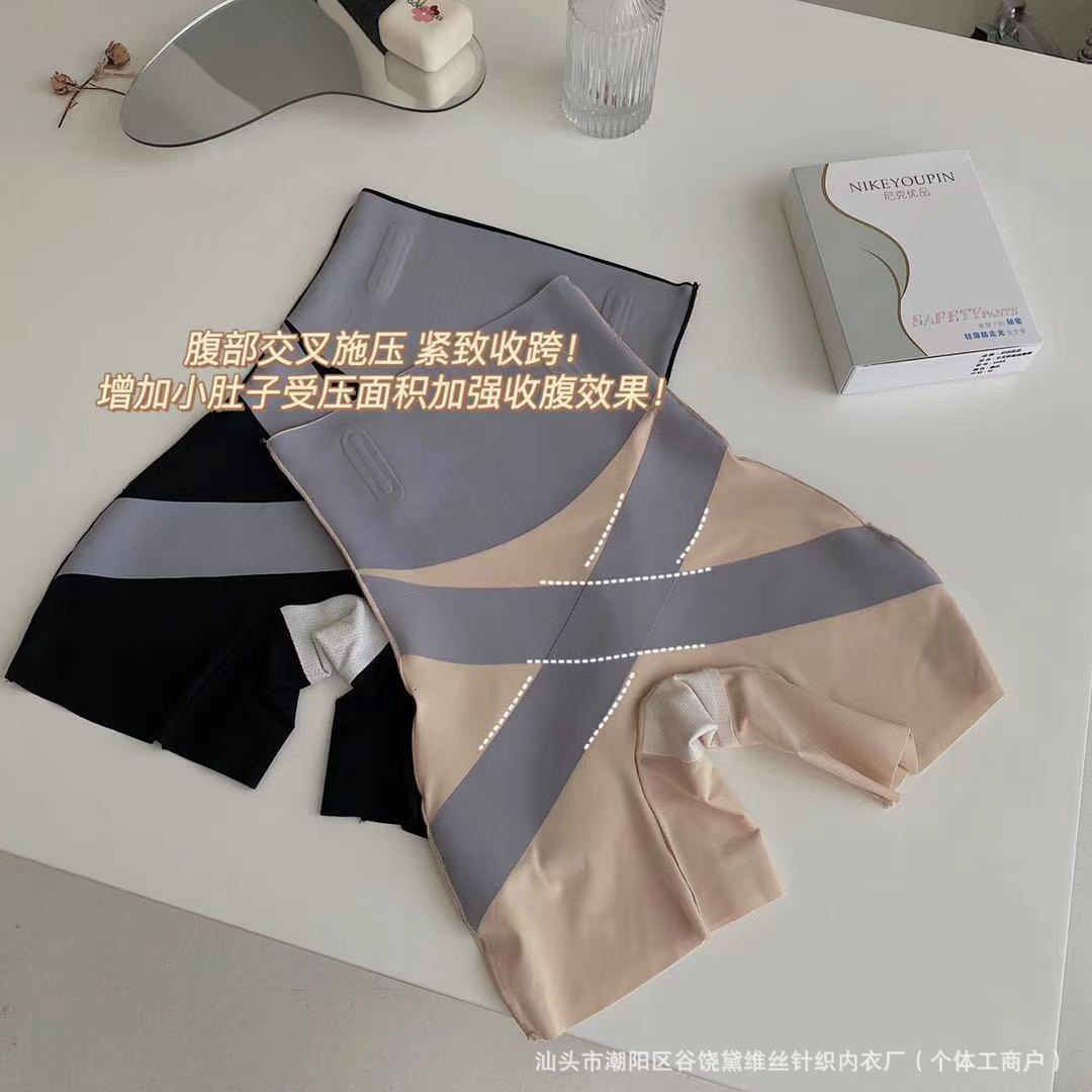 卡卡同款交叉收腹提臀裤女强效收腰无痕产后美体中高腰悬浮安全裤详情5