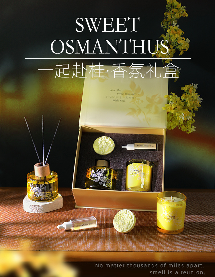 桂花香薰礼盒套装国风香熏蜡烛无火香薰摆件室内高级香氛扩香套盒详情8