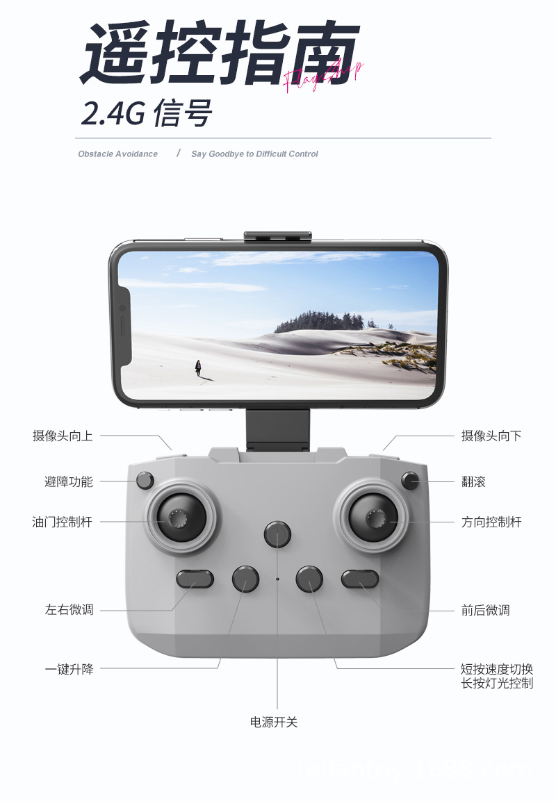 Cross-border aerial photography high-definition unmanned aerial vehicle (UAV) with electronic obstacle avoidance, best-selling aircraft, small, durable and shock-resistant remote control aircraft for primary school students pic 21