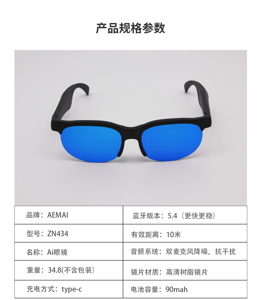 ZN433 Cross-border Foreign Trade Bluetooth ai Smart Glasses, Wireless Headphones, anti-glare and anti-polarized sunglasses, travel and driving pic 17