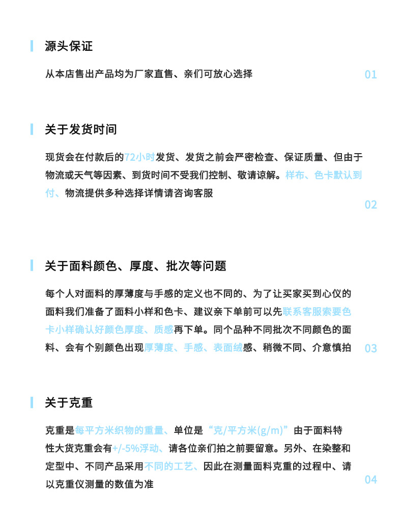 280g粗针涤氨不规则华夫格弹力大小华夫格肌理女装连衣裙面料详情14