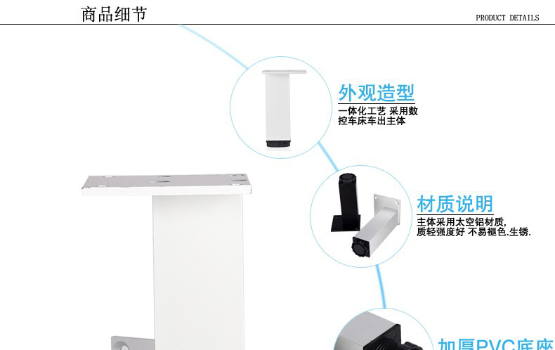 桌脚铝合金电视支撑腿橱柜脚可调节家具脚垫浴室方形柜腿详情13