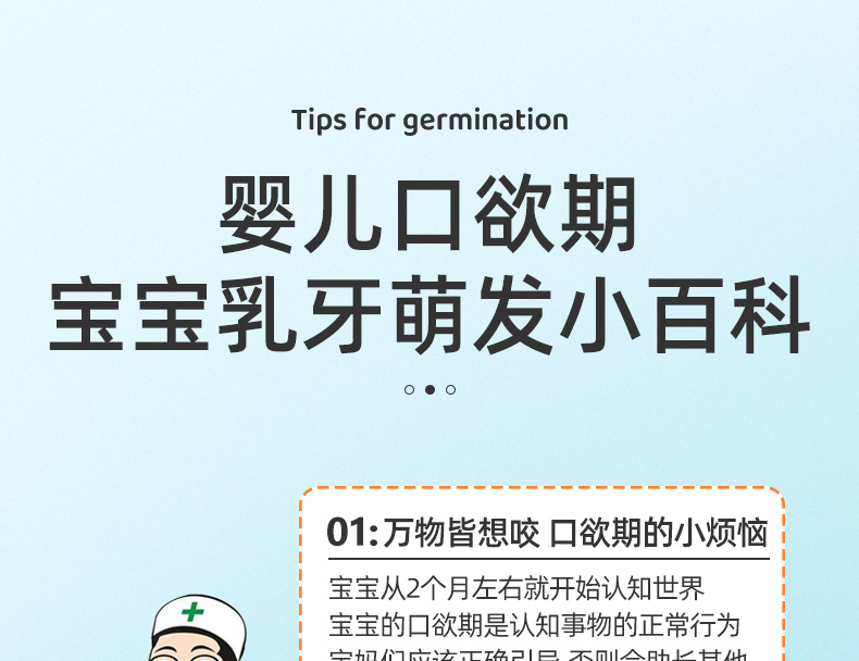 曼哈顿球0-3硅胶原子球手抓球婴儿抓握训练乳胶球可水煮宝宝牙胶详情5