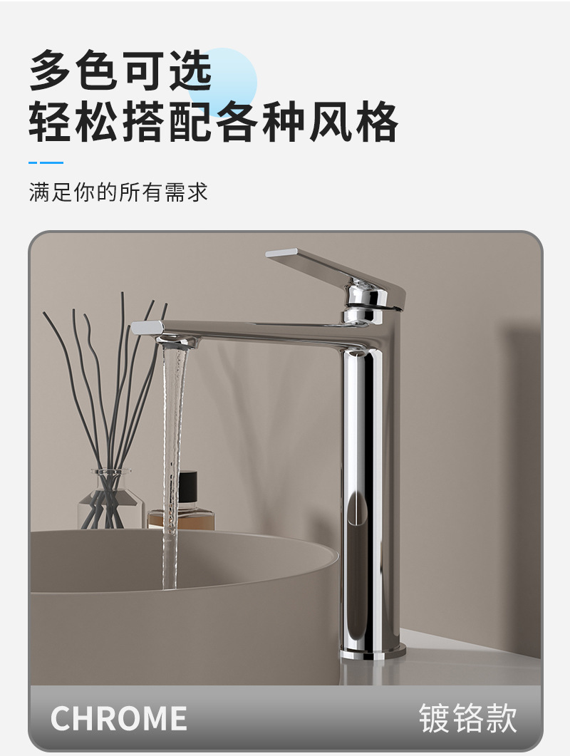全铜加高冷热混水龙头静音洗脸盆浴室柜卫生间台上盆龙头开平水暖详情11