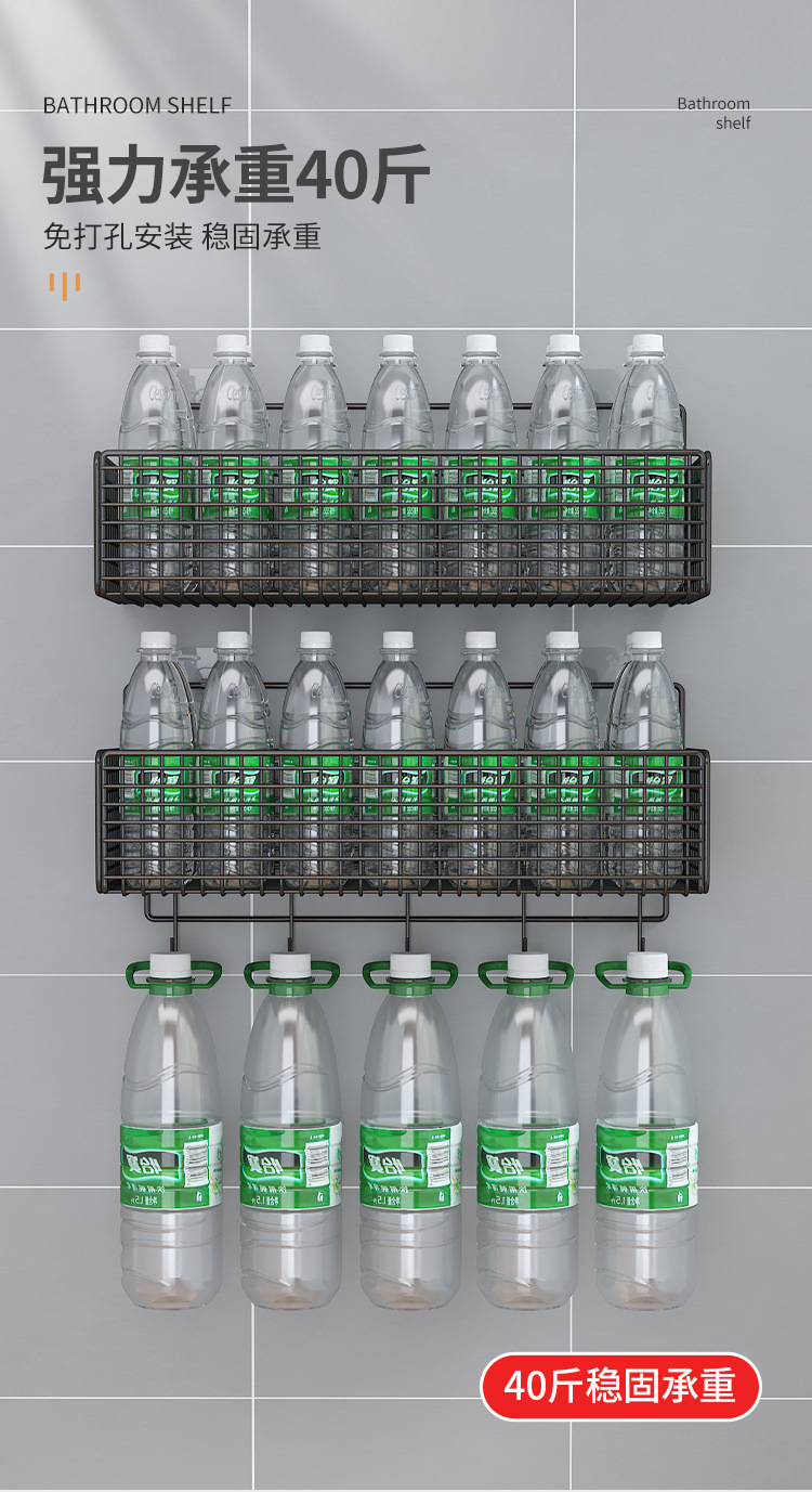 浴室置物架免打孔壁挂式洗手间卫生间挂篮厕所淋浴间杂物收纳神器详情7