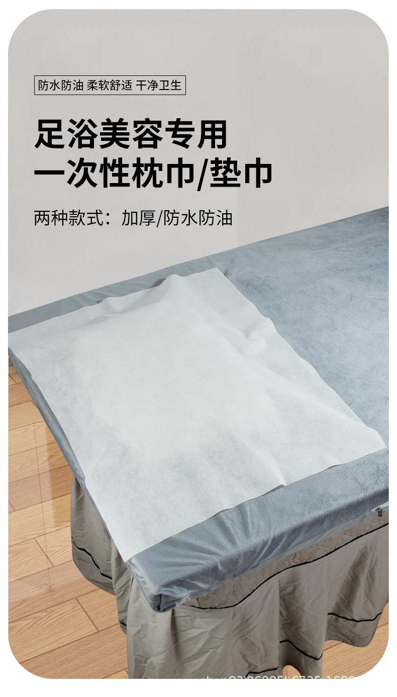 Disposable square towels, waterproof oil, non-thickened pad towels, pillowcases, beauty salon-specific nail art non-woven fabric pad towels, foot pads pic 1