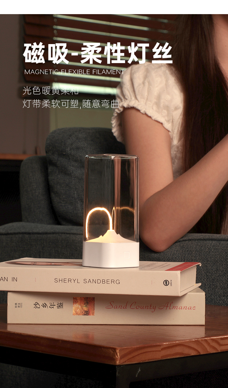 素觅2024年新款磁吸小夜灯便携量子台灯露营卧室床头呼吸灯礼品详情4