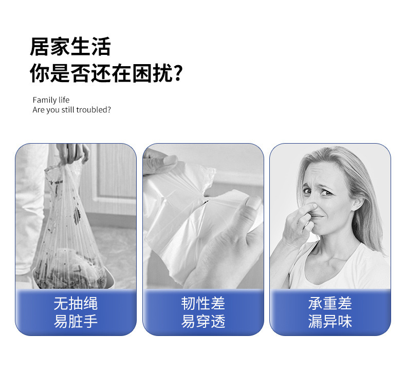 Taurus kitchen garbage bag thickened, tear-free drawstring, household hand-held large plastic bag with automatic closing pic 3