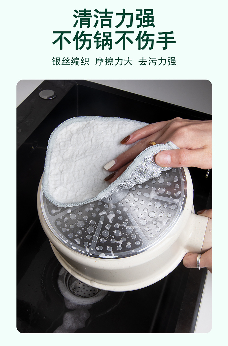 Bubble dishcloth, silver thread cloth, cotton yarn dishcloth, double-layer thickened non-stick dishcloth, scouring pad, absorbent cloth pic 6