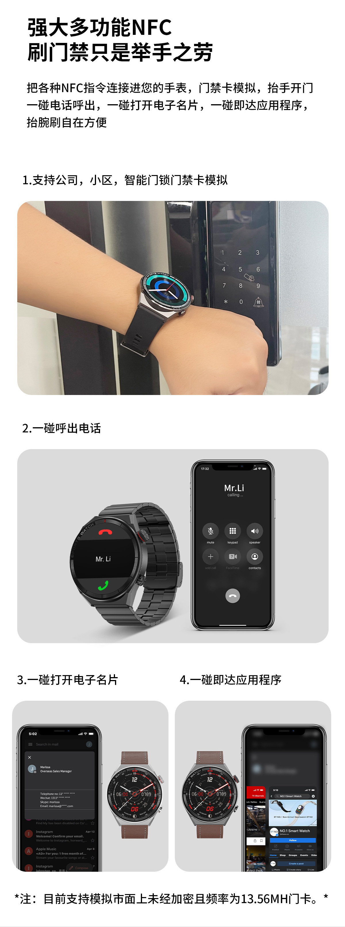 华强北智能手表蓝牙通话 运动手表测心率  呼吸训练 蓝牙音乐播放详情11